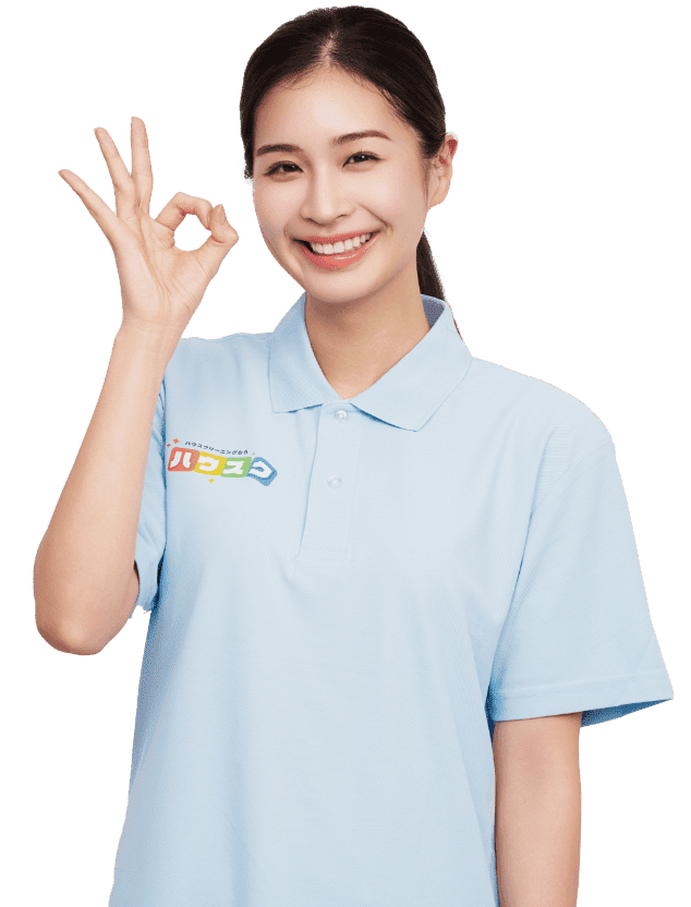 今すぐお問い合わせ!!