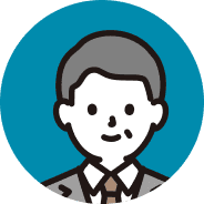 50代 サラリーマン男性